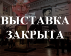 ������ ������ � ������� 1917